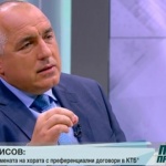 Булгар, Булгар – мога да плувам гемеджийската и в телевизионно студио!
