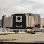 Предстоящи събития в страната за 25 септември