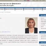 Ръководителят на Инспектората към МФ Диана Иванова е дисциплинарно уволнена
