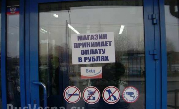 Рублата все по-често се използва в Донбас