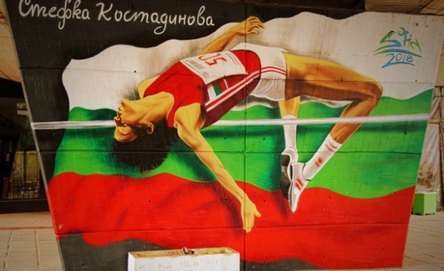 Графити на големи наши спортисти в центъра на София