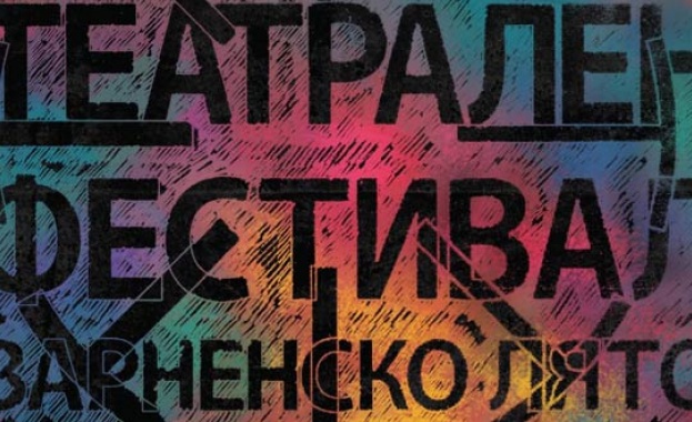 "Варненско лято" - с обичани български постановки 