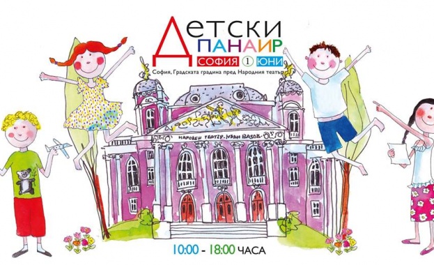 50 безплатни ателиета за деца 1-ви юни пред Народния театър