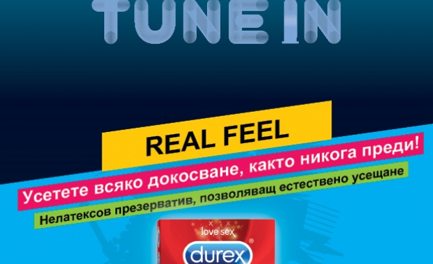Durex: Създайте своя собствена мелодия и спечелете приключения за двама на фестивала EXIT