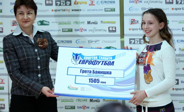„Еврофутбол" награждава победителите във фестивал за детски спорт и изкуство
