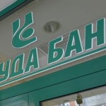 Токуда Банк с нов собственик