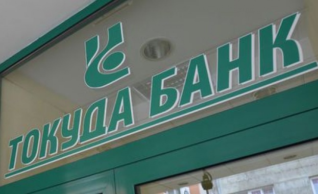 Токуда Банк с нов собственик