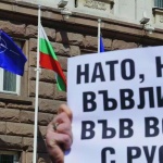 Към каква позиция в геополитиката се придържат българите