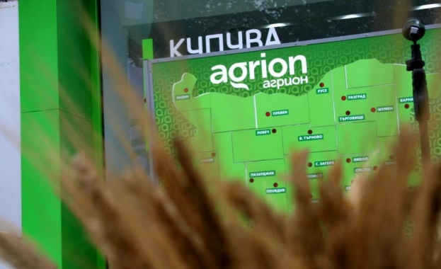 „Агрион” организира лятна игра за 35 000 лв.