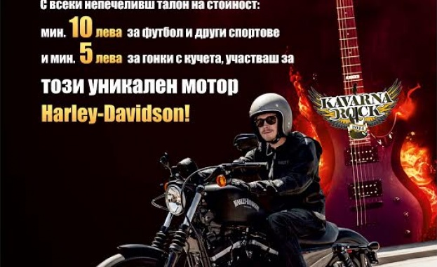 „Еврофутбол“ подарява скоростно лято с нов мотор