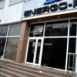 Енерго-Про с иск срещу България за 54 млн. евро