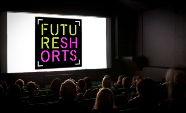 8 филма без билети във фестивала за младо кино Future Shorts
