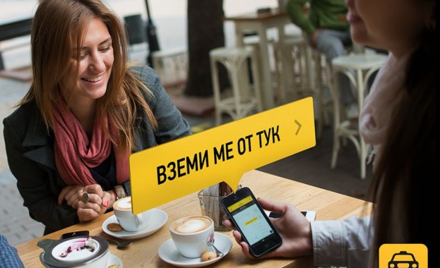 Активните в онлайн среда българи предпочитат услугите на TaxiMe 
