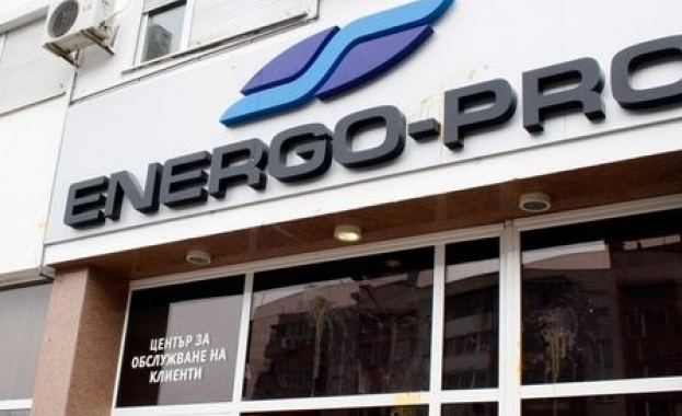 ЕНЕРГО-ПРО: Не злоупотребяваме с господстващо положение