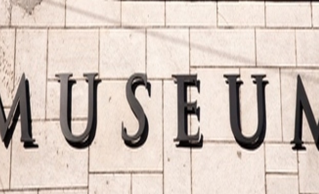 В София ще има музей на туризма  