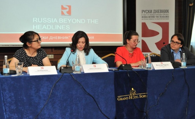 „Руски дневник” на български