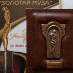 Бисер Киров и Елена Йончева със "Золотая муза" за принос към руско-българските културни отношения 