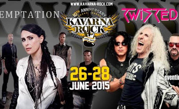 На 22 юни пускат еднодневните билети за Kavarna Rock