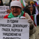 България  – недвижим имот за продан