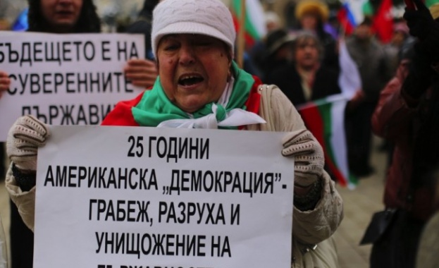 България  – недвижим имот за продан