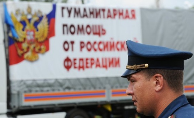 Русия изпрати тридесети конвой с хуманитарна помощ за Донбас