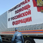 Русия изпрати 31-вата колона с хуманитарна помощ за Донбас