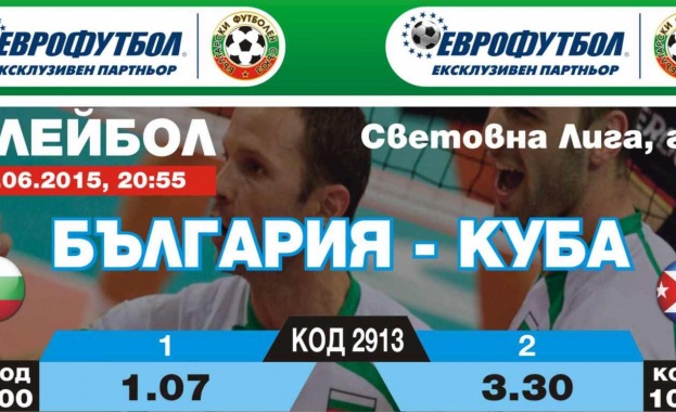 „Еврофутбол”: Полша с преимущество пред България на полуфинала в Баку 