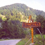 Творилница в Триград очаква своите гости за четвърта поредна година