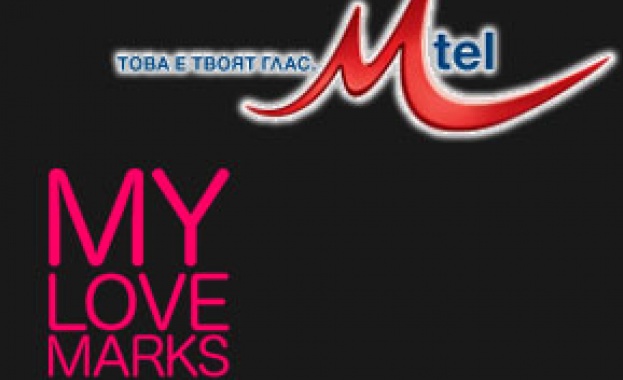 За шести пореден път потребителите избраха Мтел за своята любима телекомуникационна марка