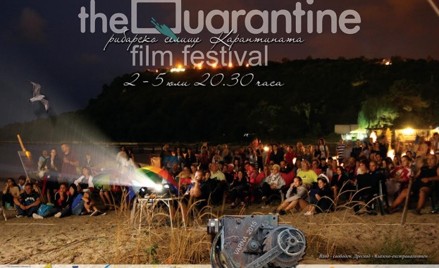 I фестивал за късометражно кино „Карантината“ започва днес във Варна 