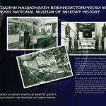 60 табла по случай 99-ата годишнина на Националния военноисторически музей