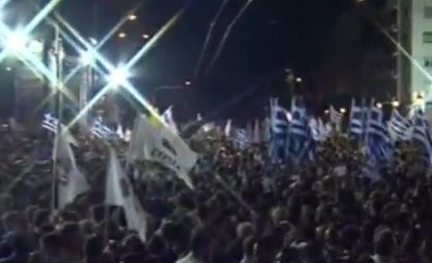 В Атина се провежда масов протест срещу исканията на кредиторите /на живо/