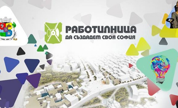 Променяме София такава, каквато е в нашите представи 