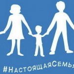 В Русия ще се проведе хетеросексуален парад по случай Деня на семейството, любовта и верността