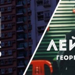 "Блок кино" стартира с "Лейди Зи" в "Княжево"