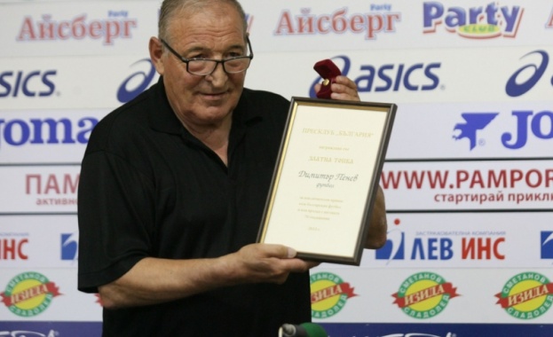 Димитър Пенев със Златна топка за 70-годишнината си