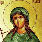 Св. свщмчк Атиноген, еп. Севастийски и 10-те му ученици. Св. мчца Юлия девица. Св. мчк Йоан Търновски