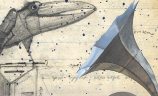 Предстоящи събития