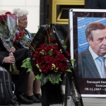Москва се прощава с Генадий Селезньов