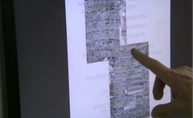 Израелски учени разчетоха текст на 1500 години