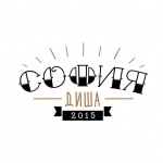 "София диша" започва тази неделя 