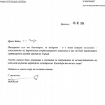Жан-Клод е човек обичлив, всеизвестен целувач... и връз Ципрас се метна