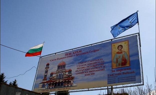 Правителството предоставя средства за довършване изграждането на новостроящи се храмове