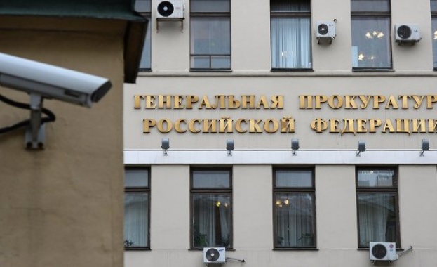 Руската Главна прокуратура за първи път призна организация за нежелателна на територията на РФ