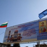 Правителството предоставя средства за довършване изграждането на новостроящи се храмове