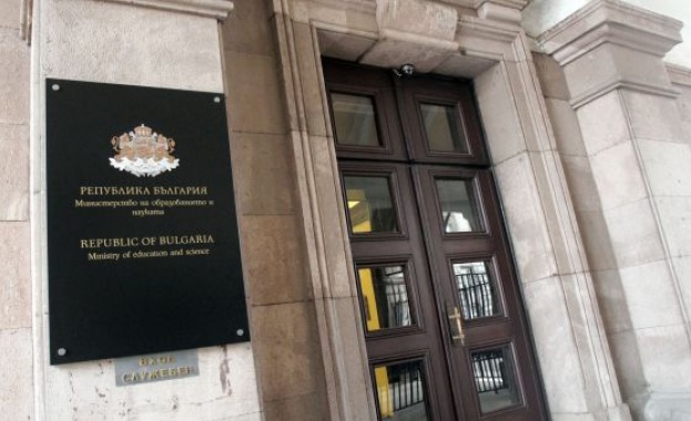 Геновева Жечева поема фонд "Научни изследвания"