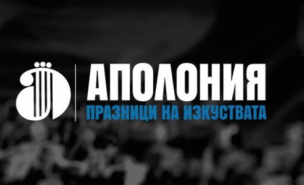 Премиери и нови аранжименти на тазгодишното издание на Празници на изкуствата Аполония