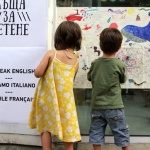 Визуалните изкуства - акцент в София диша на 9 август