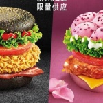 KFC пусна розови бургери 