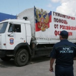 Русия изпрати 35-тата колона с хуманитарна помощ за Донбас